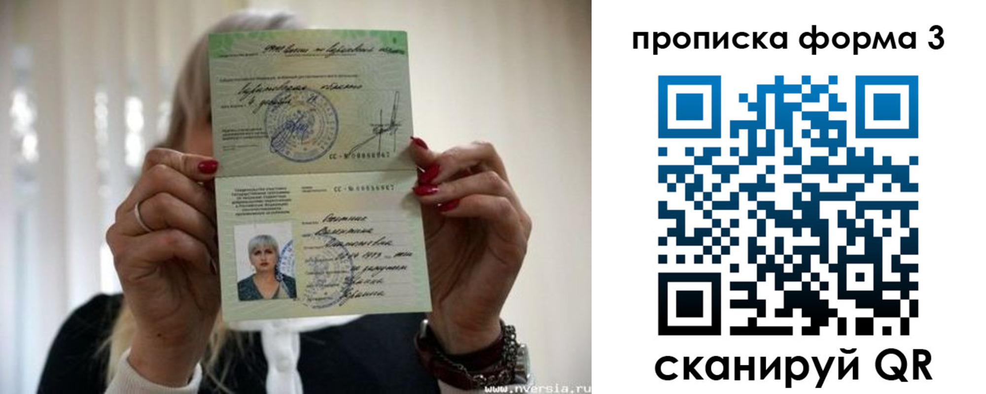 прописка иностранных граждан в Южно-Сухокумске